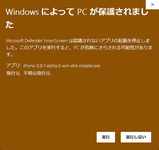 After opening More info, SmartScreen shows the ithyno installer filename and the Run anyway action.